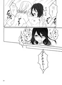 (C84) [Uresuji Awabi (Kiiro, Shiika Rai)] Matsutake∞Trap (Tales of Symphonia)