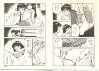 [Maakou] Zutto Soba ni Ite