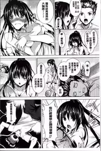 [Fukuyama Naoto] AheColle [Chinese]