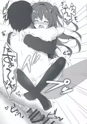 Kuroi-san wa Boku no Stalker