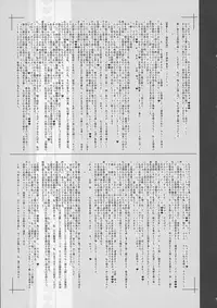 (C94) [KI-SofTWarE (Neromashin, Qudamomo)] KI-RecenT SP:01 (DiabolicaL ModifieD WifE, Pochamaider)