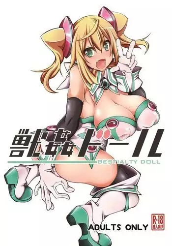Juukan Doll - Bestialty Doll