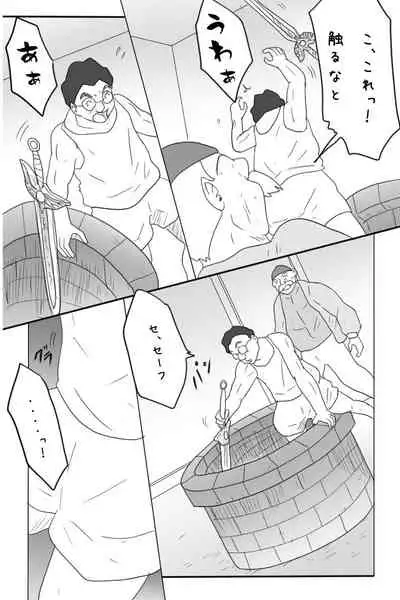 Niito Yuusha to Sannin no Onna