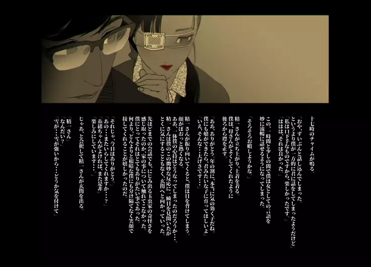 kemori no syounenn