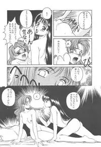 [Hiraki Naori] Skyscraper