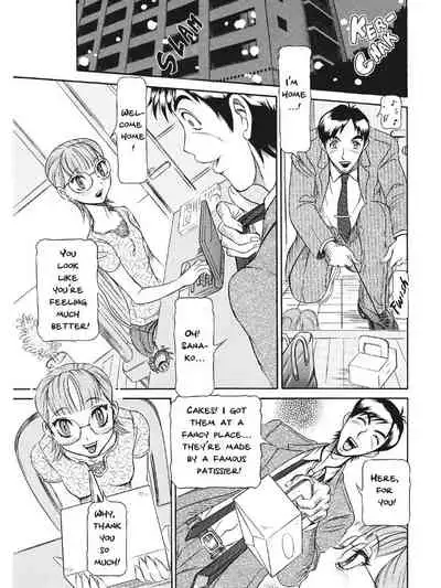 Estrus Testing Kanako's Body Evolution Program