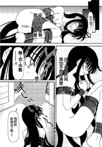 [Fujimiya Hiroshi] Shoujo no Kaikata Shitsukekata ~ Bishoujo Kankin Shiiku Nikki ~ [Chinese] [灵梦书院汉化]