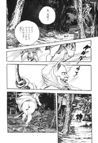 [Ken Tsukikage] Jidaigeki Series 2 ~ Midare Kannon