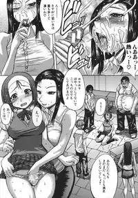 [Kokuryuugan] Suitei Chijo