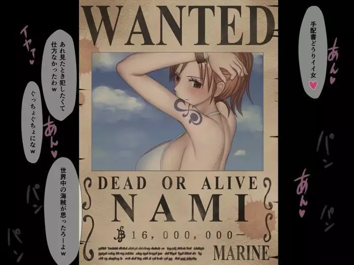 Until the tears wither ...