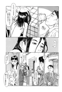 [Machida Hiraku] Kaineko