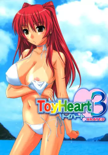 (C69) [Caza Mayor (Akari Tsutsumi)] ToyHeart 3 (ToHeart 2) [English] [Decensored]