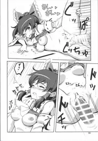 (C90) [Vitamin Gohan (Hasegawa Keita)] Matomete Tsugou ga Ii! (Touhou Project)