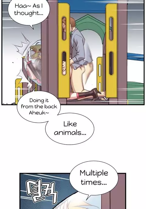 Master in My Dreams Ch.0-44