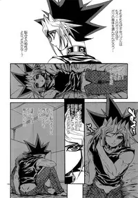 (C90) [Quartzshow (hari)] RE:WW5 Yami-Hyou Sairoku-Shuu (Yu-Gi-Oh!)