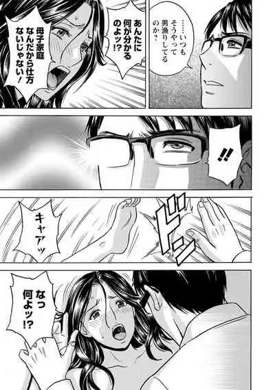 yurasebi 巨乳 ! hataraku jei kappu