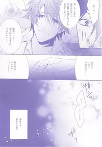 (Love Song ☆ Lesson ♪ 13th) [Mofunuko., Cat:Side (Rorona Ruto, Rikko)] Roulette Assort (Uta no Prince-sama)