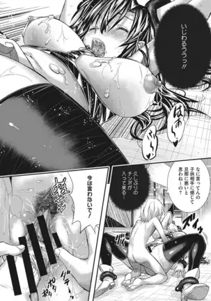 とくせん〜汁〜