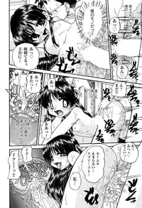 COMIC AUN 2015-07