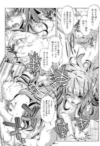 [Ohtori Ryuji] Kai Ane Ch. 1-5