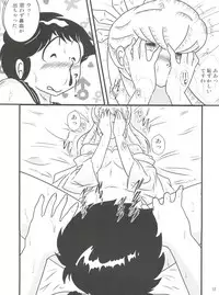 (C85) [Kaigetsudou (Jigoku Sensei Hirobe~)] Fairy 2R (Urusei Yatsura)