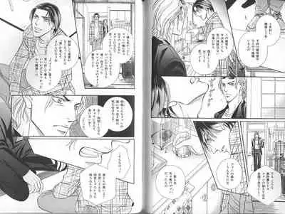 B-BOY Zips 23 貧乏特集