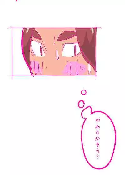 [Harada 19-sai] Kenage na Natsuko ni Ai no Hara Punch 01 [HaraPun Shojo Soushitsu Hen]