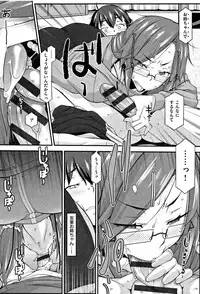 [Hakkyou Daioujou] L-E-D! ~Rippa ni Eroku Dasemashita!~