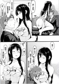 (Utahime Teien 13) [Lamchat! (Lamcha)] Wed-rin-g! (THE IDOLM@STER CINDERELLA GIRLS) [Chinese] [清純突破漢化組]