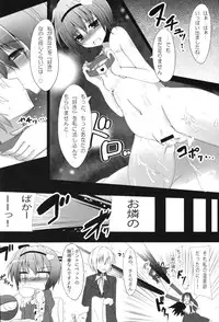[Tokyusen] Touhou Gyaku Rape Goudoushi ~but there is not way to escape~