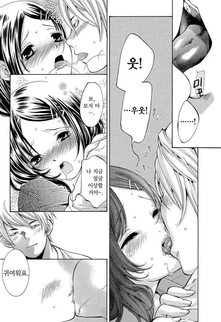 Sekai ga Cake ni naru Kakuritsu