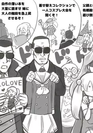 WILDCATS ~ふたなり地下バトル