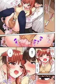Asoko Araiya no Oshigoto