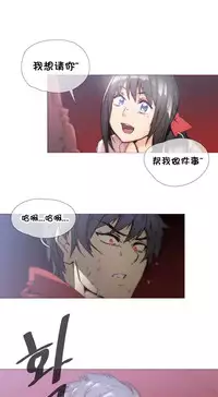 HouseHold Affairs 【卞赤鲤个人汉化】1~35话(持续更新中)