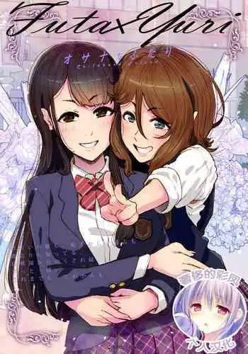 Futa x Yuri ~Childhood Friend~