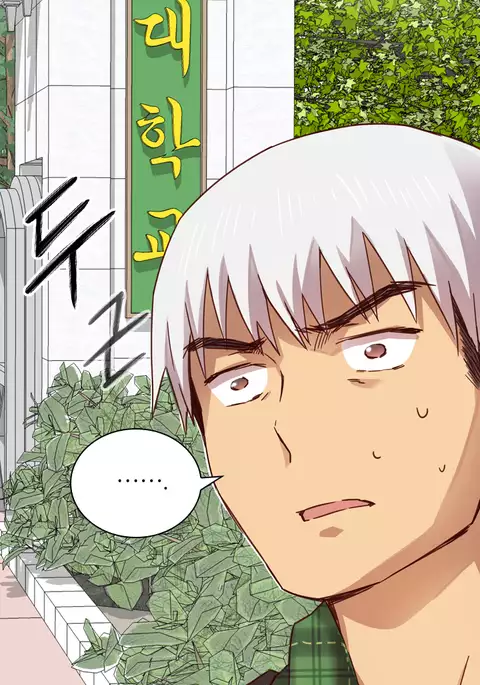 H-Campus Ch.0-44