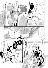 (C88) [081∞ (Shiika Rai)] Vivid (VOCALOID) [Sample]