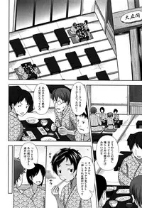 [malcorond] Chiisize