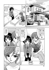 [Yamamoto Yoshifumi] Hitoduma Lovers