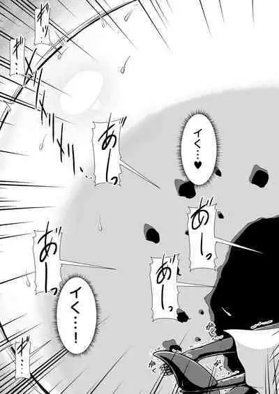 [Nanashi Inflation (binf)] Kujira Ryuu-chan Kairaku Boufuku Haretsu [Digital]