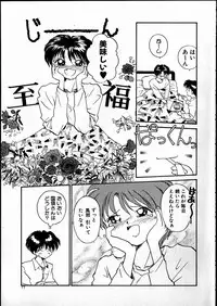 [RaTe] Best Relation