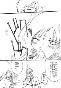 (SC11) [VENOM (ZIN)] PoIsonlx version β (Gunparade March)