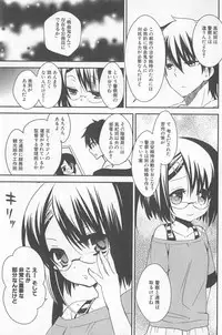 [牛乳リンダ・ゆずソフト] DRACU-RIOT! Canopus