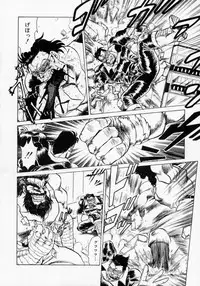 [Makita Aoi] Kaori Monogatari Ge - Dotou no Shou