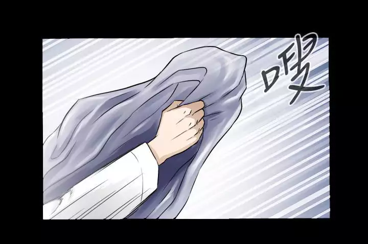 Dangerous game 危险性游戏 Ch.1-10