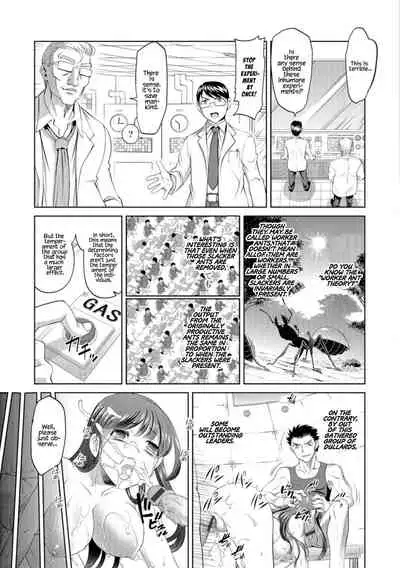 Hataraki Ari no Riron
