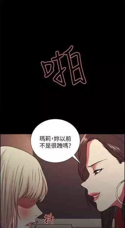 [週二] [Serious] 室友招募中 1-23 官方中文（連載中）