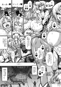 (C93) [nWa (Various)] NEO-QUEENDOM Daijuugogou