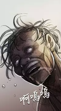 姊姊: 莲 第1~10話 [Chinese]中文