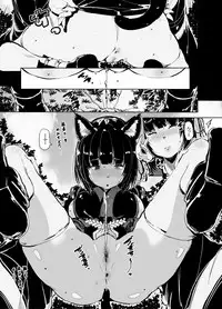 [Maisou no Soko (Ushiro Muki)] Yamashiro to Oji-san ga Koya no Naka de (Azur Lane)